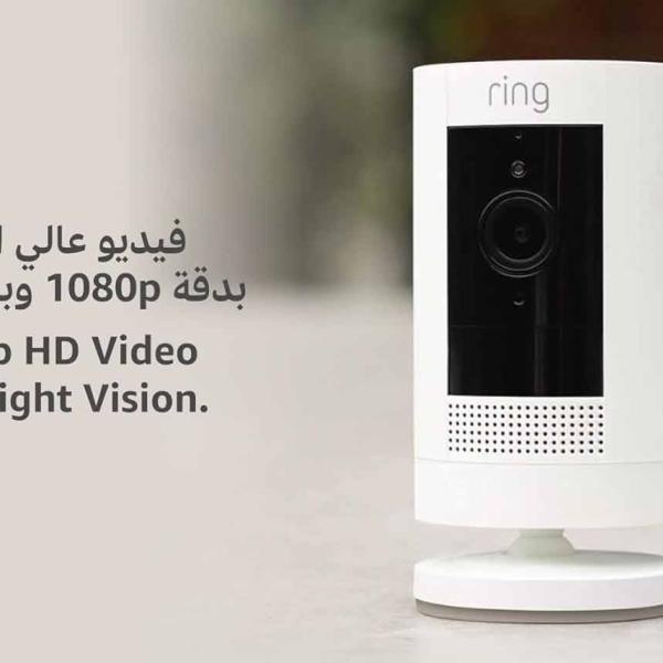 Ring Outdoor Camera Battery (Stick Up Cam)